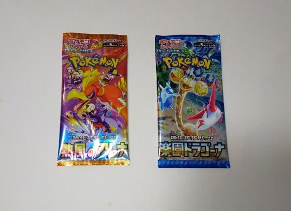 ポケモンカード 未開封 バラパック 楽園ドラゴーナ 熱風のアリーナ 計2パック