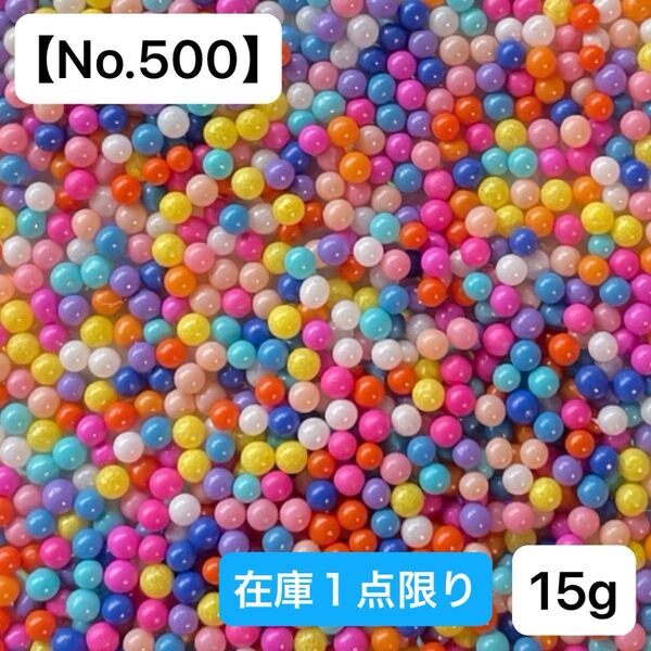 【No.500】ブリオンビーズ15g(カラフルミックス)2㍉ ミンツビーズ
