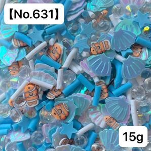 【No.631】樹脂フレーク&クリアビーズ15g(お魚ミックス)ポリマークレイ