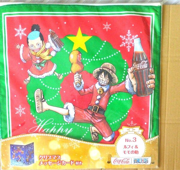 超特大ワンピースルフィ&モモの助 ウオッシュタオル【送料込】展示用メッセージカード付き