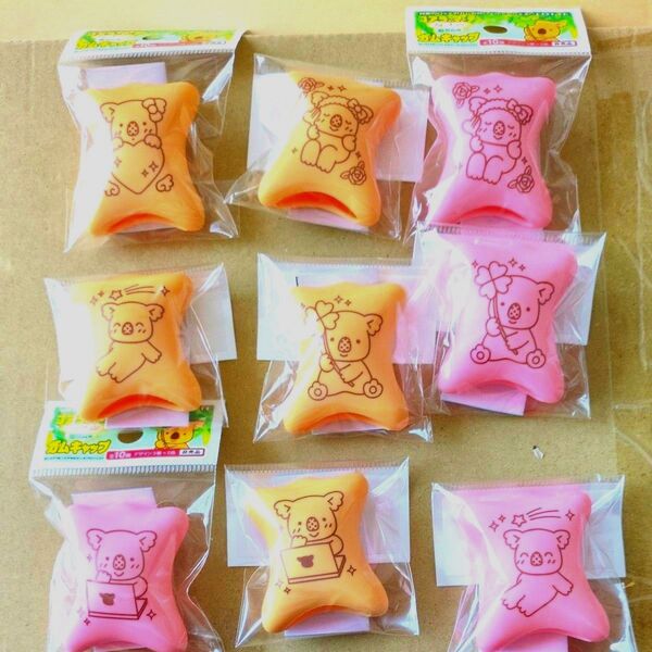 【匿名発送】コアラのマーチ ガムキャップ まとめ売り 9個セット【送料込】【あと一つでコンプリート】