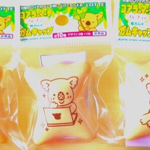 【匿名発送】ロッテのマーチガムキャップ3個セット【送料込】健康仕事幸運