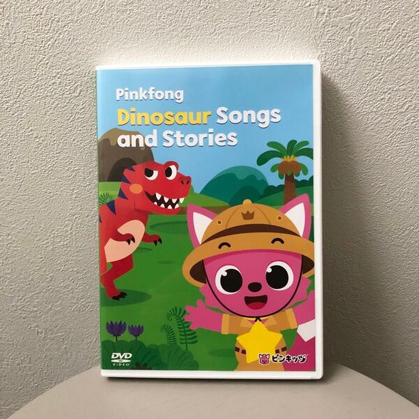 Pinkfong Dinosaur Songs and Stories DVD ピンキッツ