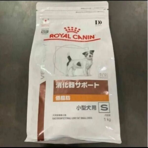 消化器サポート(低脂肪) 小型犬用 ドライ 1kg ロイヤルカナン 犬用