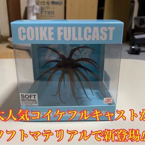 コイケフルキャスト ソフトマテリアル 103 ※発送方法は画像3枚目参照