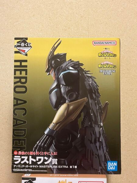 新品未開封 僕のヒーローアカデミア 一番くじ アーマード オールマイト MASTERLISE ラストワン賞 紡ぐ力