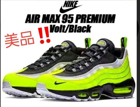 NIKE エアマックス95 リバース ボルト 538416-701 27cm