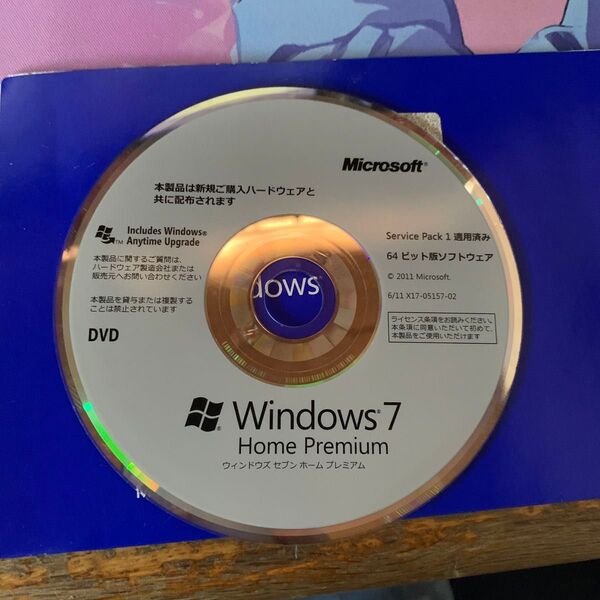 Windows7 Home Premium 64bit