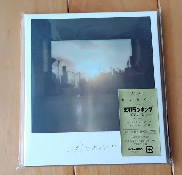 aimer 「あてもなく」 初回生産限定盤(CD+DVD)