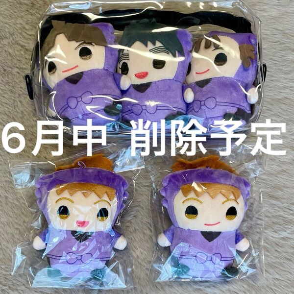 【最終値下げ 6月中に削除します】忍たま乱太郎 まめめいと 久々知兵助 尾浜勘右衛門 竹谷八左ヱ門 鉢屋三郎 不破雷蔵