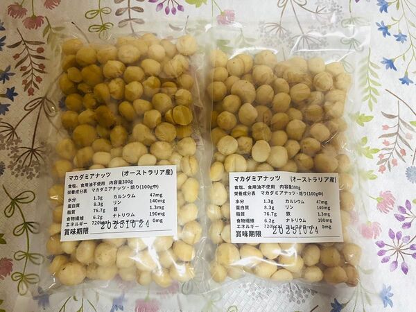マカダミアナッツホール中粒無塩ロースト300g*2