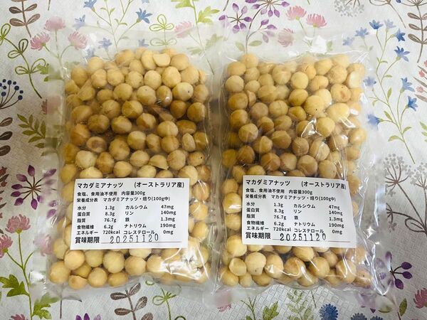 マカダミアナッツホール無塩ロースト300g*2