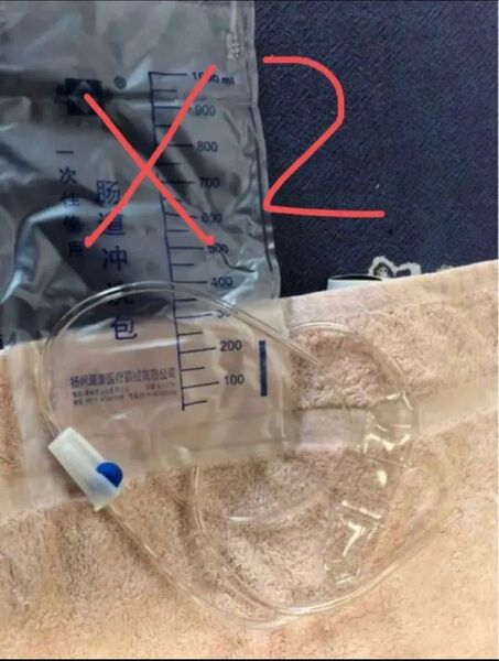 エネマ腸内洗浄 使い捨てニ個セット