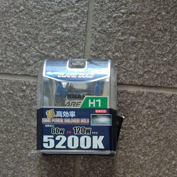 BRIGHTARE H1バルブ Glare Bulb 5200K 車検対応