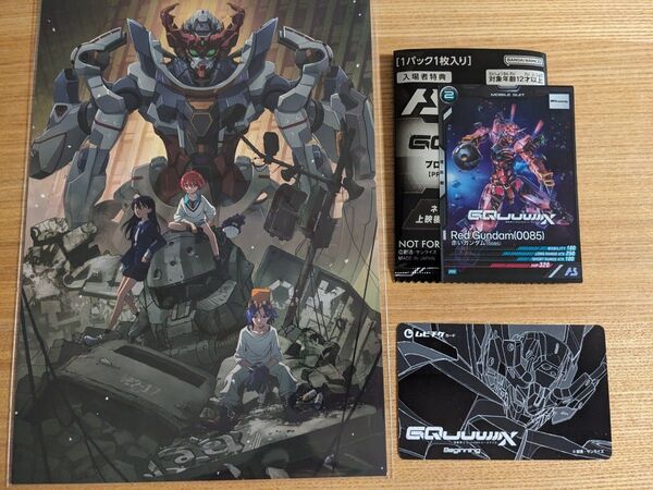 機動戦士ガンダム ジークアクス 劇場版 入場者特典&ムビチケ アーセナルベース 赤いガンダム