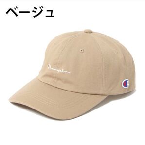 美品 champion キャップ 帽子 レディース メンズ