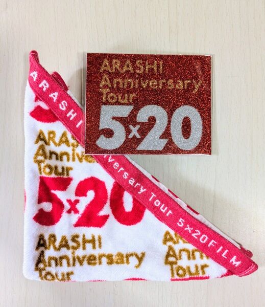 嵐 5×20 ハンドタオル&ステッカー セット