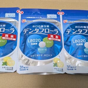 フジッコ☆ デンタフローラ☆31粒入り×3袋