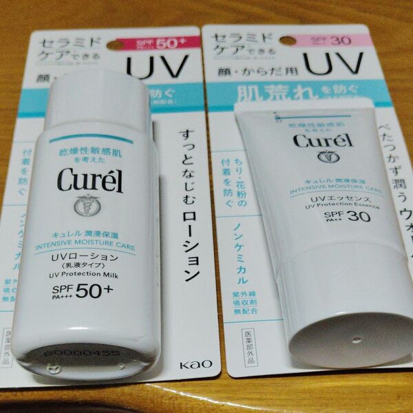 キュレル 潤浸保湿 UVエッセンス SPF30 PA++ 50g(医薬部外品)、キュレル 潤浸保湿 UVローション