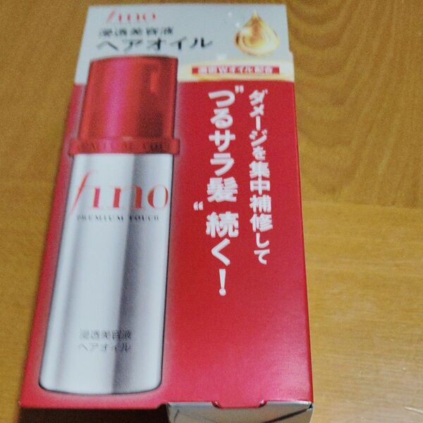 フィーノ プレミアムタッチ 浸透 美容液 ヘアオイル 70ml