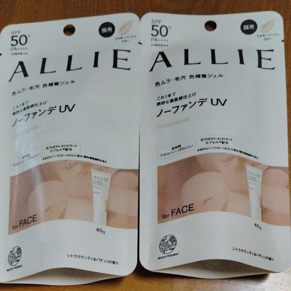 アリィー クロノビューティ カラーチューニングUV SPF50+ PA++++ 40g(03 通常パッケージ)×2個