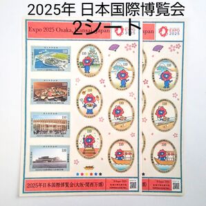 大阪万博2025 日本国際博覧会 (大阪・関西万博)EXPO2025 2シート