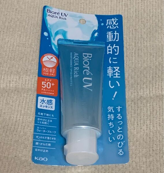ビオレUV アクアリッチ ウォータリーエッセンス SPF50+ PA++++