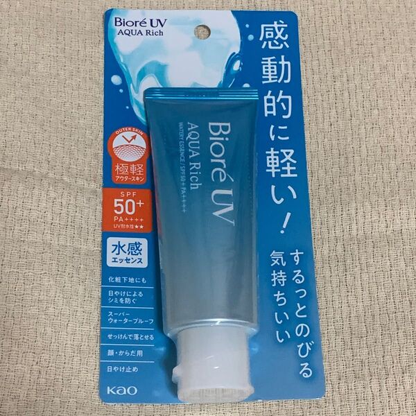 ビオレUV アクアリッチ ウォータリーエッセンス SPF50+ PA++++