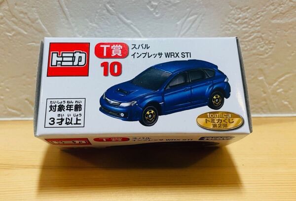 トミカくじ 第2弾 T賞 スバル インプレッサ WRX STi