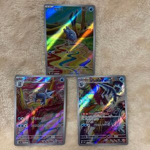 セグレイブ AR SV2P 077/071 セビエSV2P_075/071 セゴールSV2P_076/071