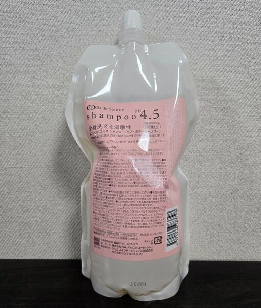 ベルジュバンス シャンプー 1000ml