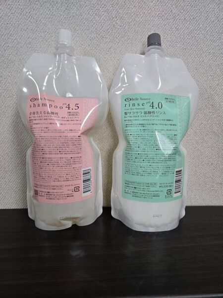 ベルジュバンス シャンプー & リンス セット
