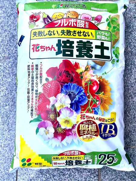 花ごころ 花ちゃん培養土 1.5リットル