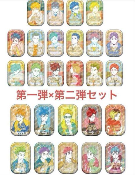ハイキュー!!スクエア缶バッジ オフショット カラー 第一弾 第二弾 セット