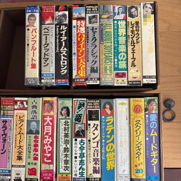 カセットテープ まとめ売り 20本セット