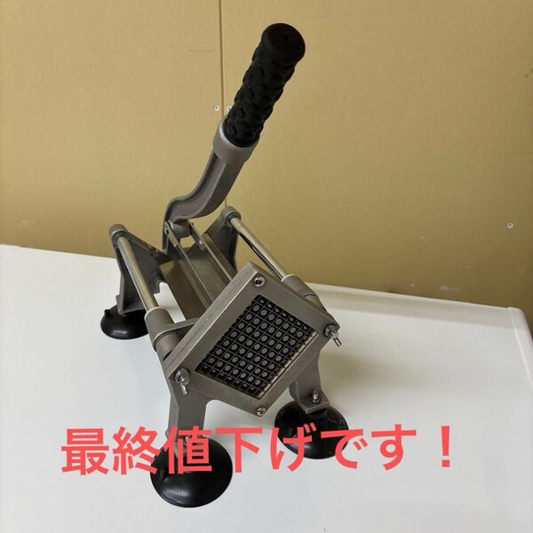 フライドポテトカッター アンティーク