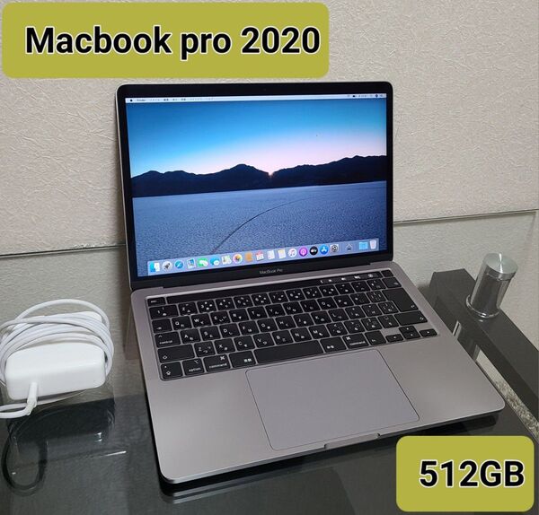 Apple MacBookPro 13-inch 2020 512GB