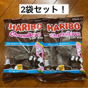 「訳あり」 ハリボーチョコマシュマロ2袋 HARIBO