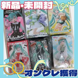 初音ミク Fashion フィギュア サブカルチャー ロリータ パンク ユニフォーム スポーティー カントリー まとめ