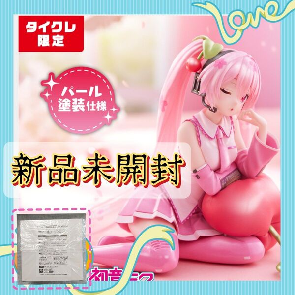 桜ミク DesktopCuteフィギュア さくらんぼクッション タイクレ限定