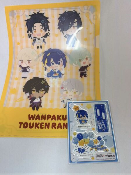 ココス わんぱく 刀剣乱舞 コラボ 2023 第1弾 クリアファイル1種 2025 アクスタ 三日月宗近
