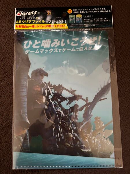 クロレッツ モンスターハンターファイル