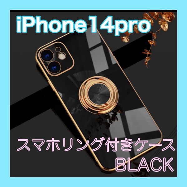 【SALE】 リング付きケース iPhone14pro スマホケース パープル 紫 韓国 高級感 マグネット スマホリング