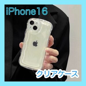 iPhone16 クリア スマホケース iPhoneケース うねうね なみなみ ウェーブ 人気 アクスタ 推し活