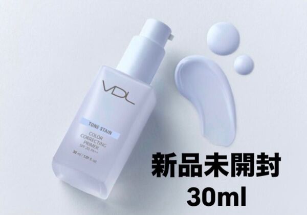 【期間限定価格】【当日発送】新品未開封 VDL トーンステインカラーコレクティングプライマー 30ml 03 ペールブルー