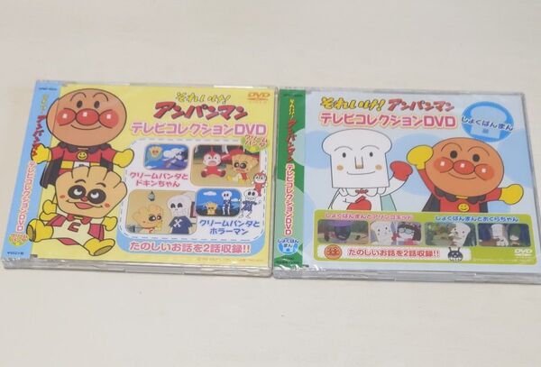 それいけ アンパンマン テレビコレクションDVD