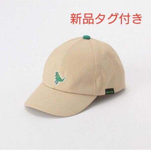 キャップ 恐竜