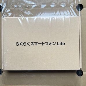らくらくスマートフォン Lite ゴールド 新品未使用