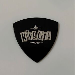 King Gnu GREATEST UNKNOWN 予約特典 ギターピック