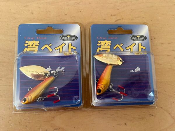 Bait Breath One Bait ベイトブレス 湾ベイト 15g ゴールドカラー2個イワシカラー1個オマケ ダブルフック